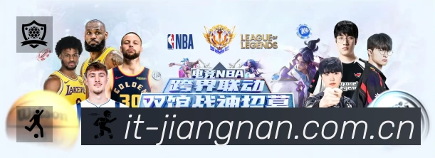 互动直播