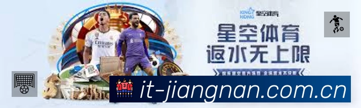 江南体育APP 官方推荐图